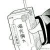 离劣