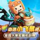 半世流离只为红颜倾城  楠