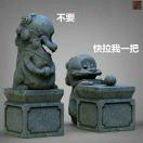 老闲不闲