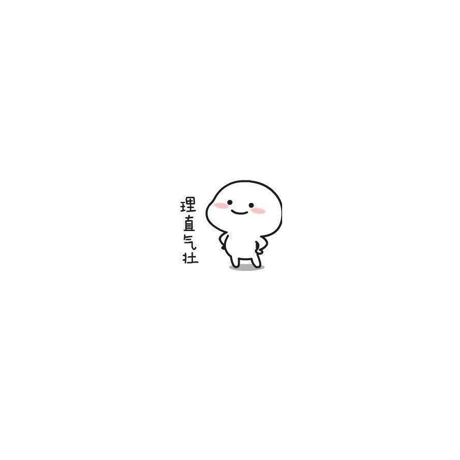 轻轻一下哦