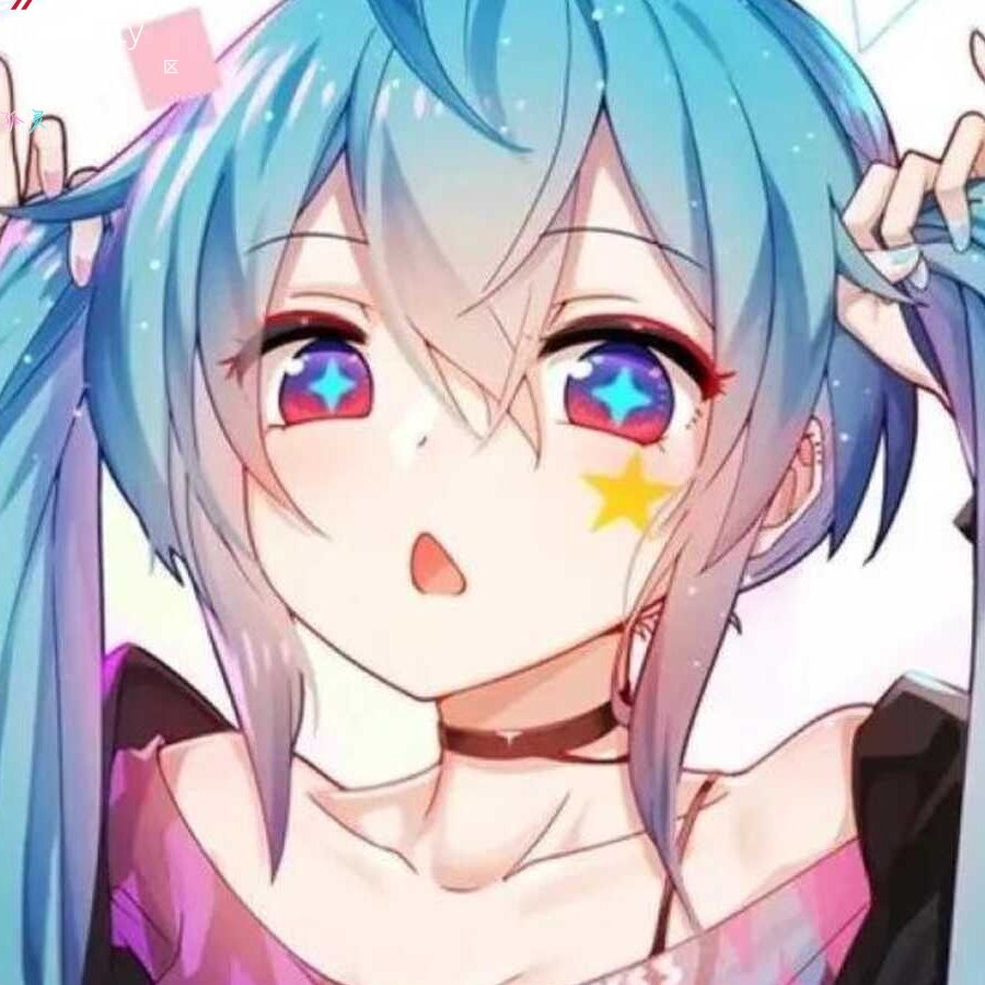 初音ミクの彼氏