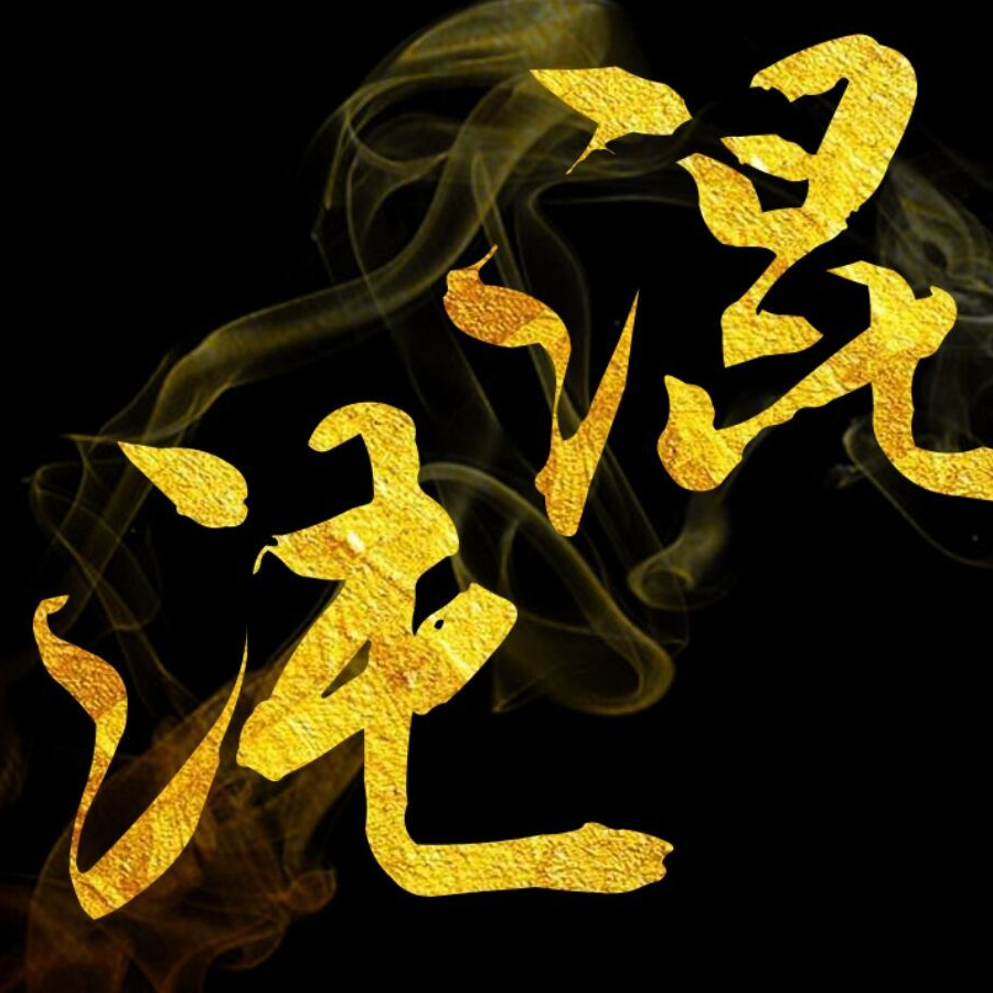 大帝
