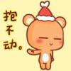 苏丶铭