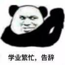 隙