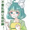流忆殇年