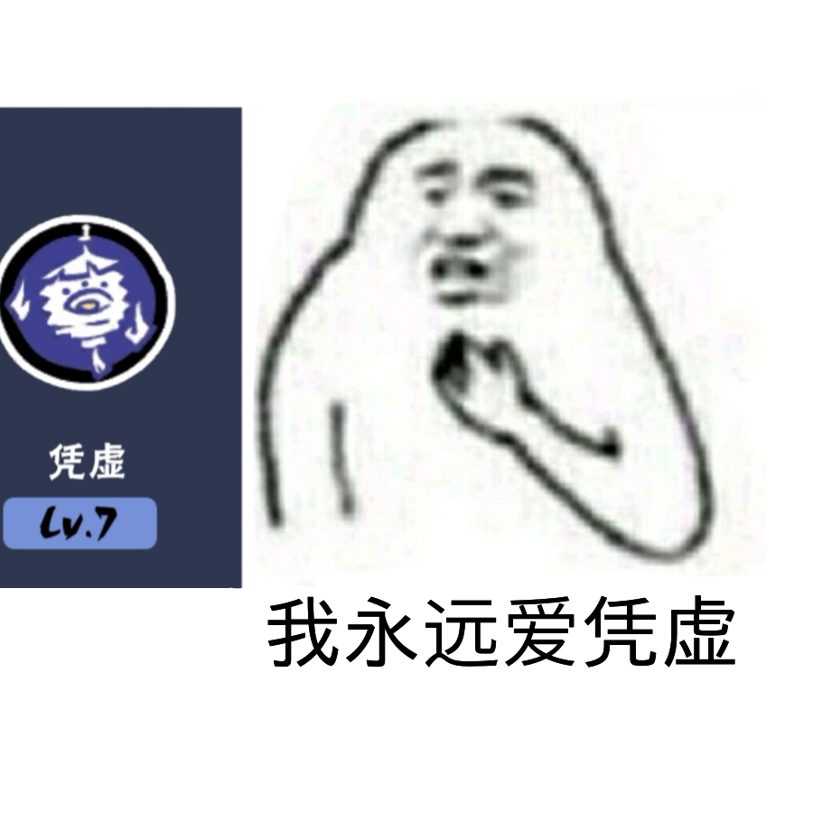 四顾怅惘寻瀛洲