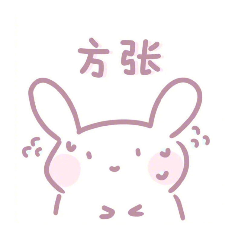 fafa酱