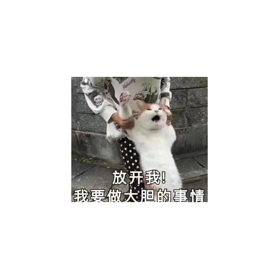 此人没有名字