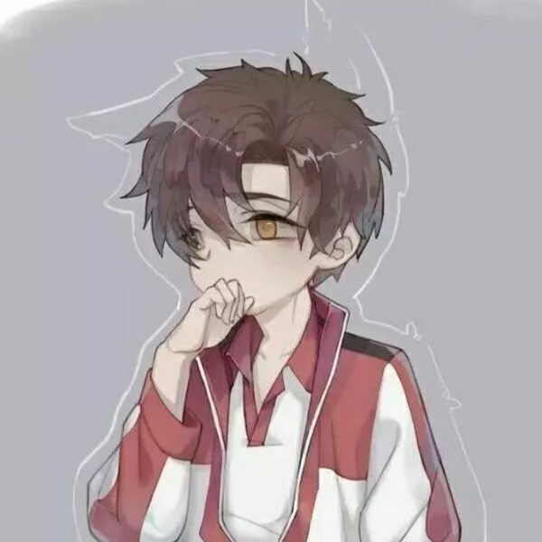 沐珚