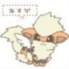 左道鬼王