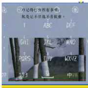 手机用户98139425