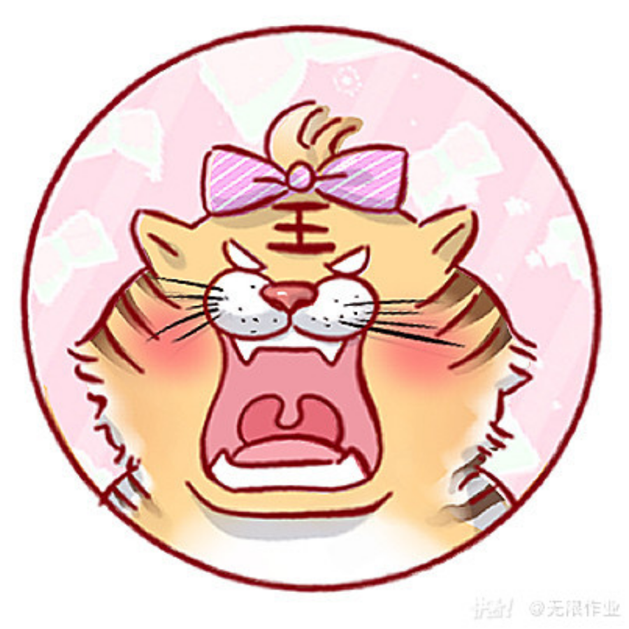 嗷呜