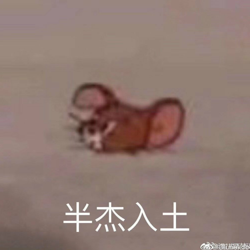 不点赞不点赞
