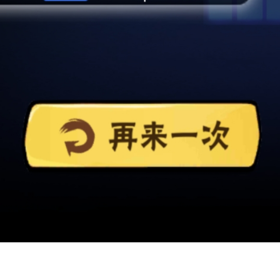 关于皮肤和特效