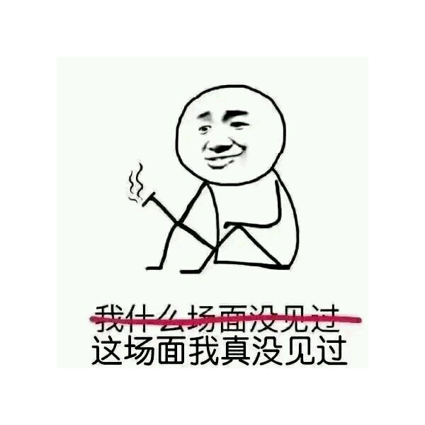 越菜越快乐