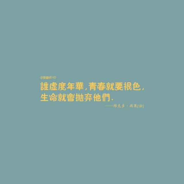 鍾情