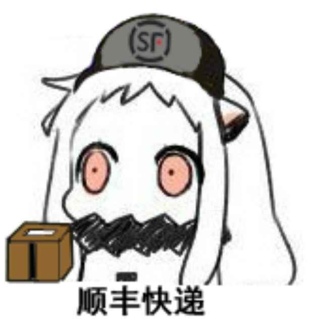 王小石