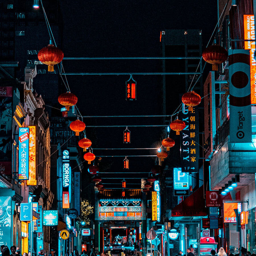 清源