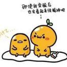 对方正在输入...