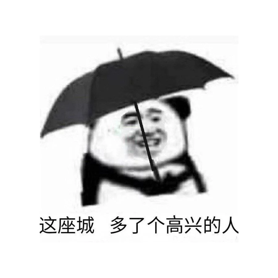 非酋