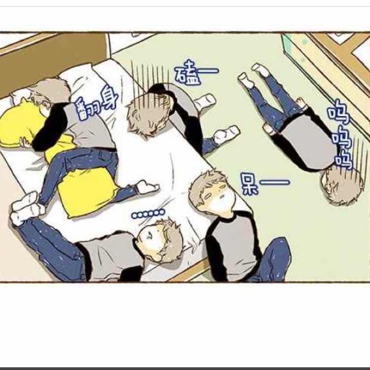 年轻人啊