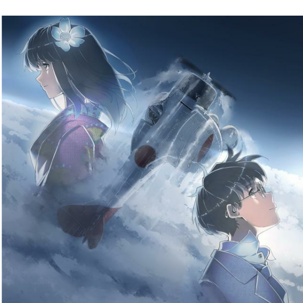 琵琶