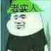 ʚ小学生⃛ɞ
