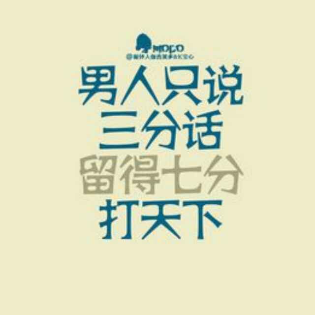 白小白