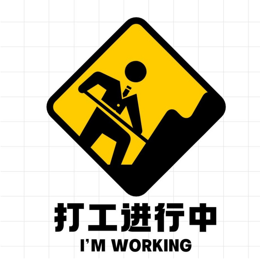 疼痛文学爱好者