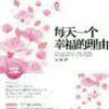 梦egc