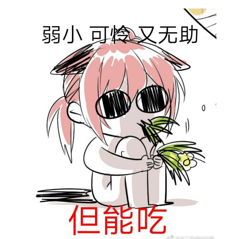 红白的塞钱箱