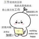 无序