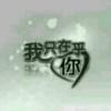 破晓黎明