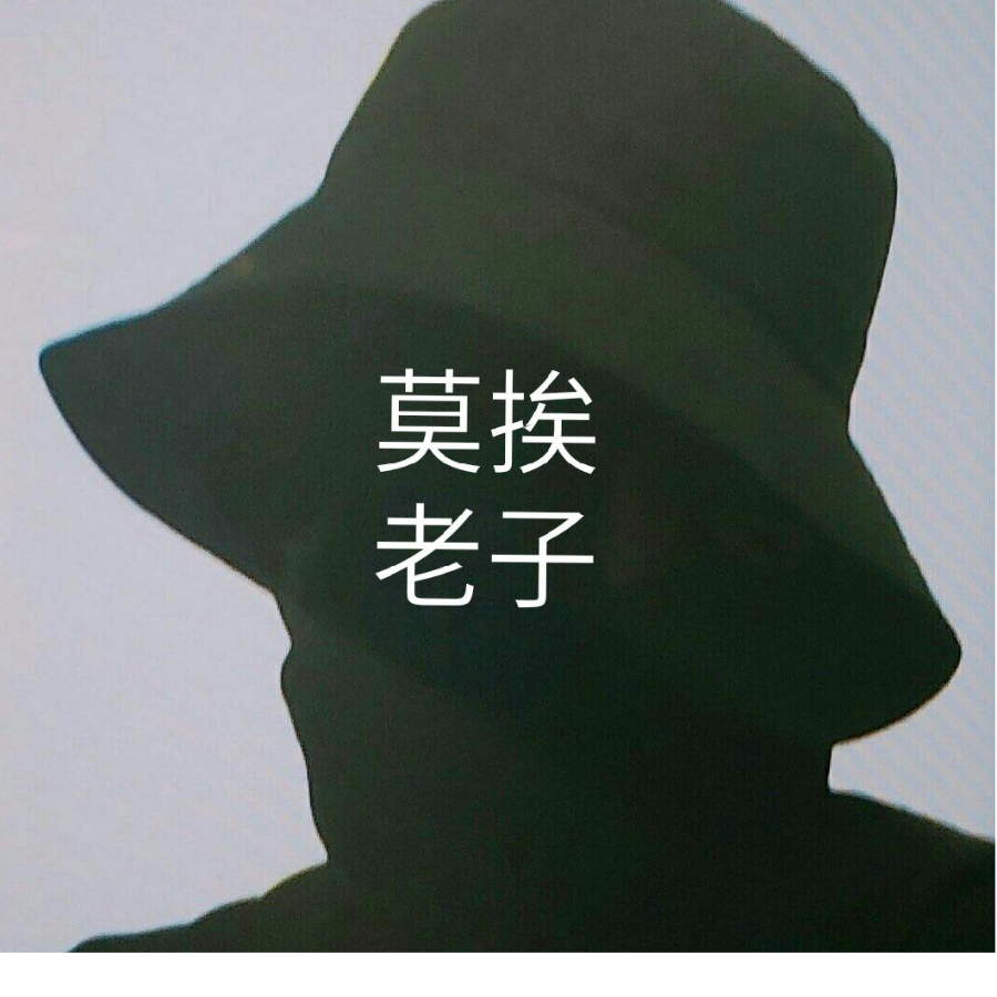 深海咸鱼桃