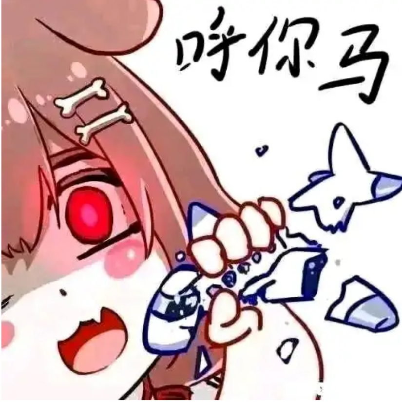 亦念风凉