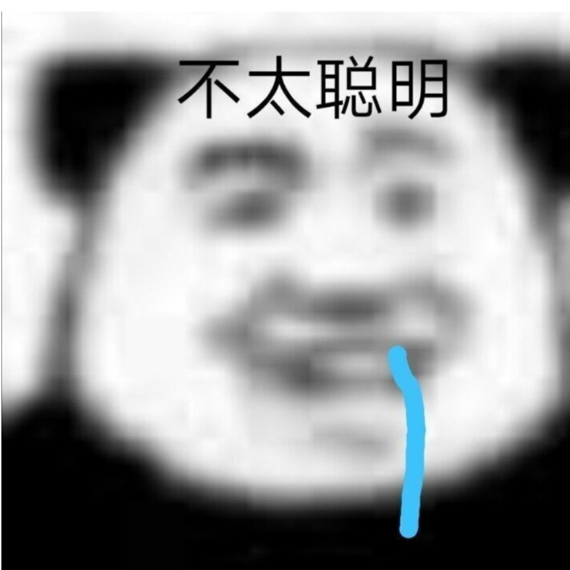 白术