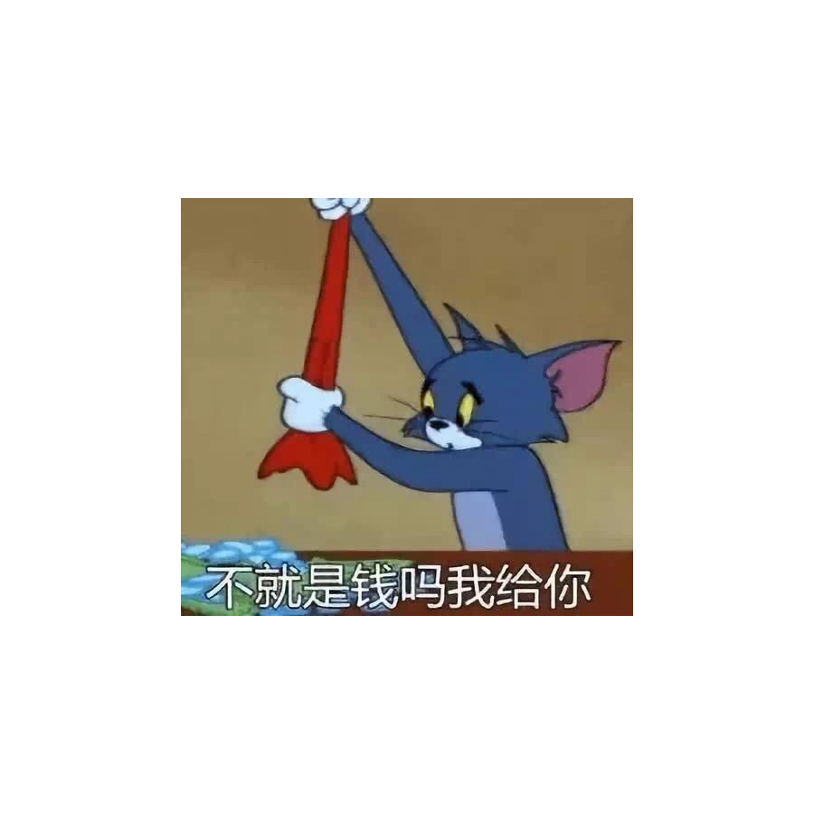 法号乄洋蛋乄