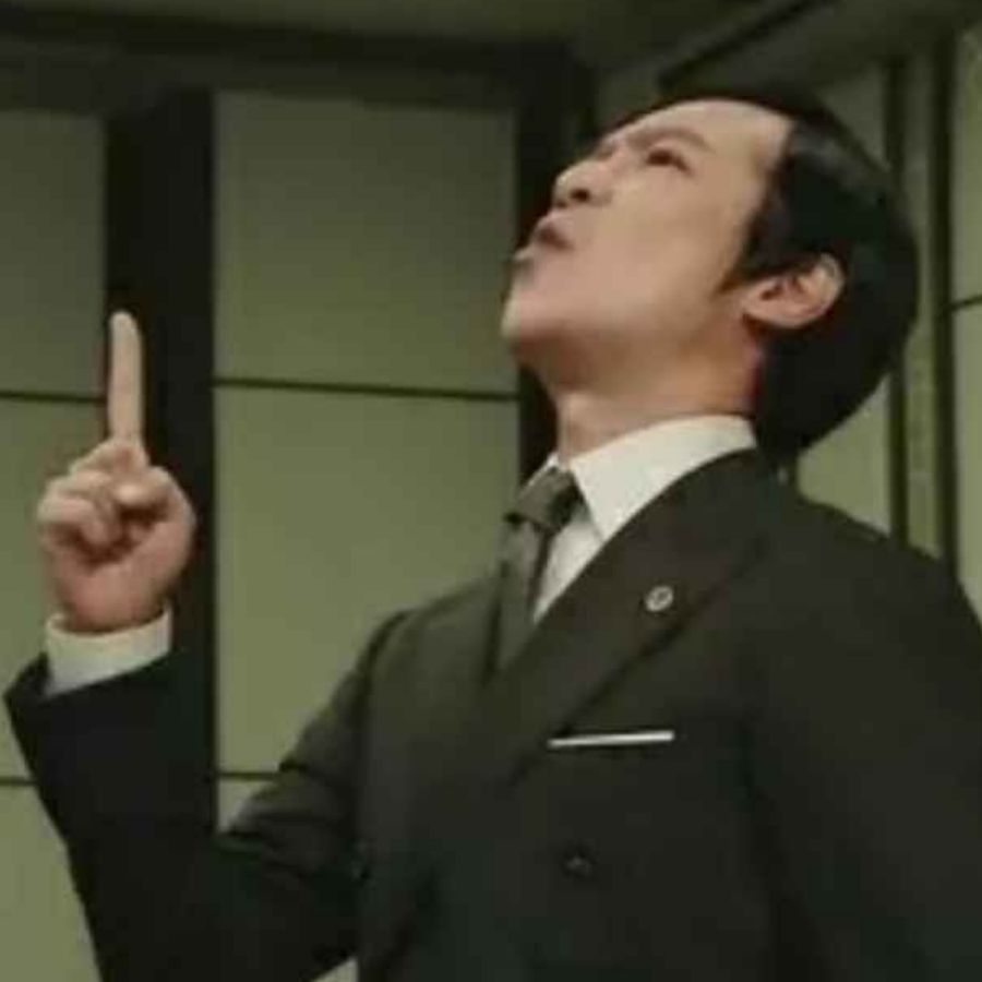 亦二