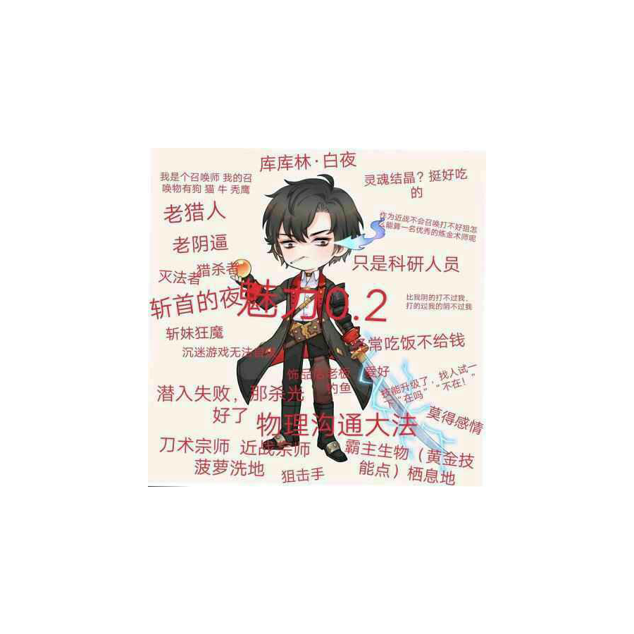 易旧朽