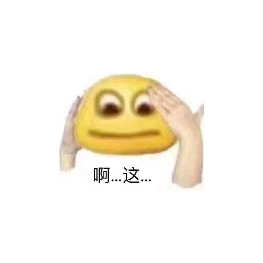 丘大聪明