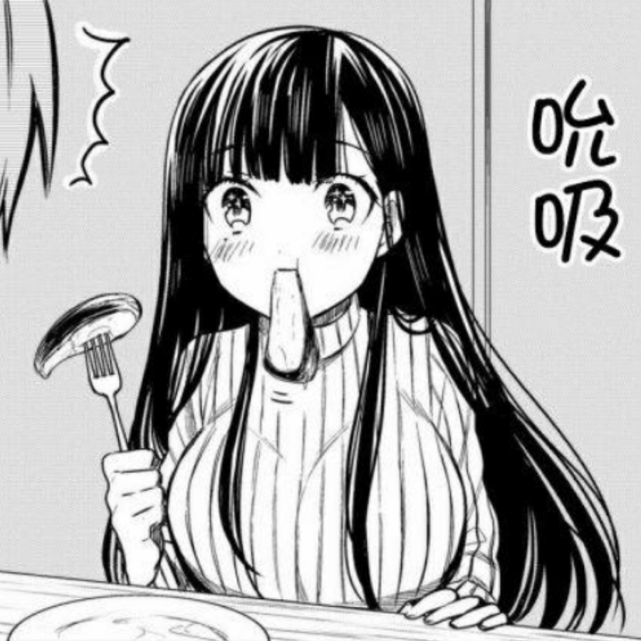 子木不良