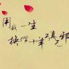 柳叶繁缕