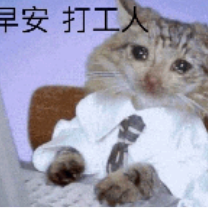 黑亘