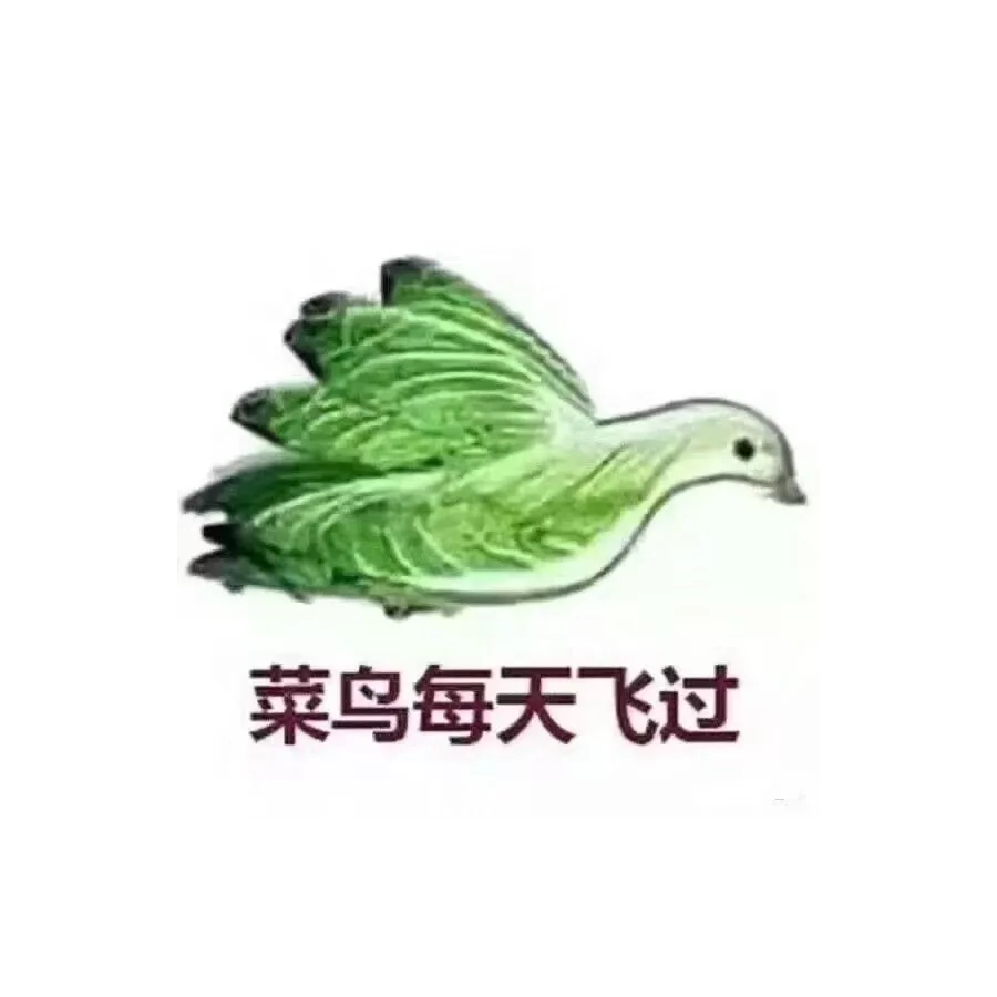奇迹