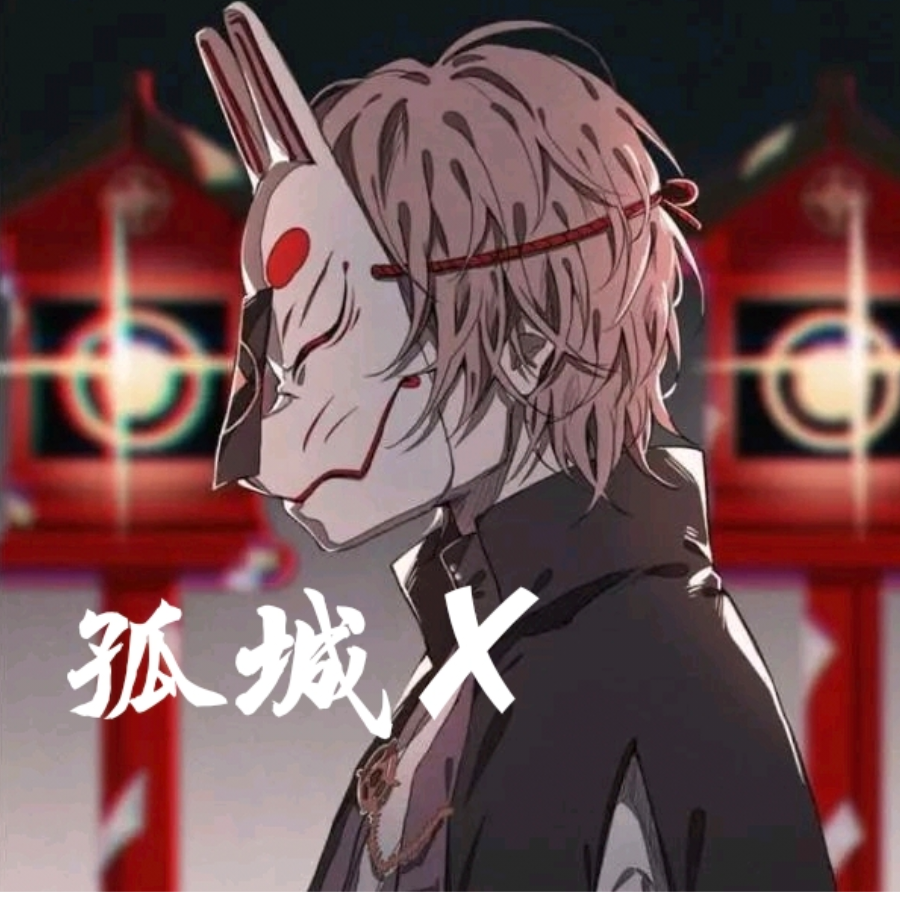 这一枪名为孤城