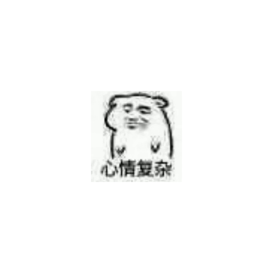 嘤嘤嘤