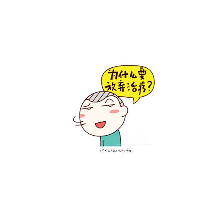 莹