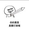 徐淮裕