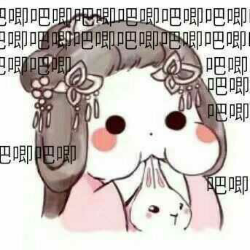 篍莯