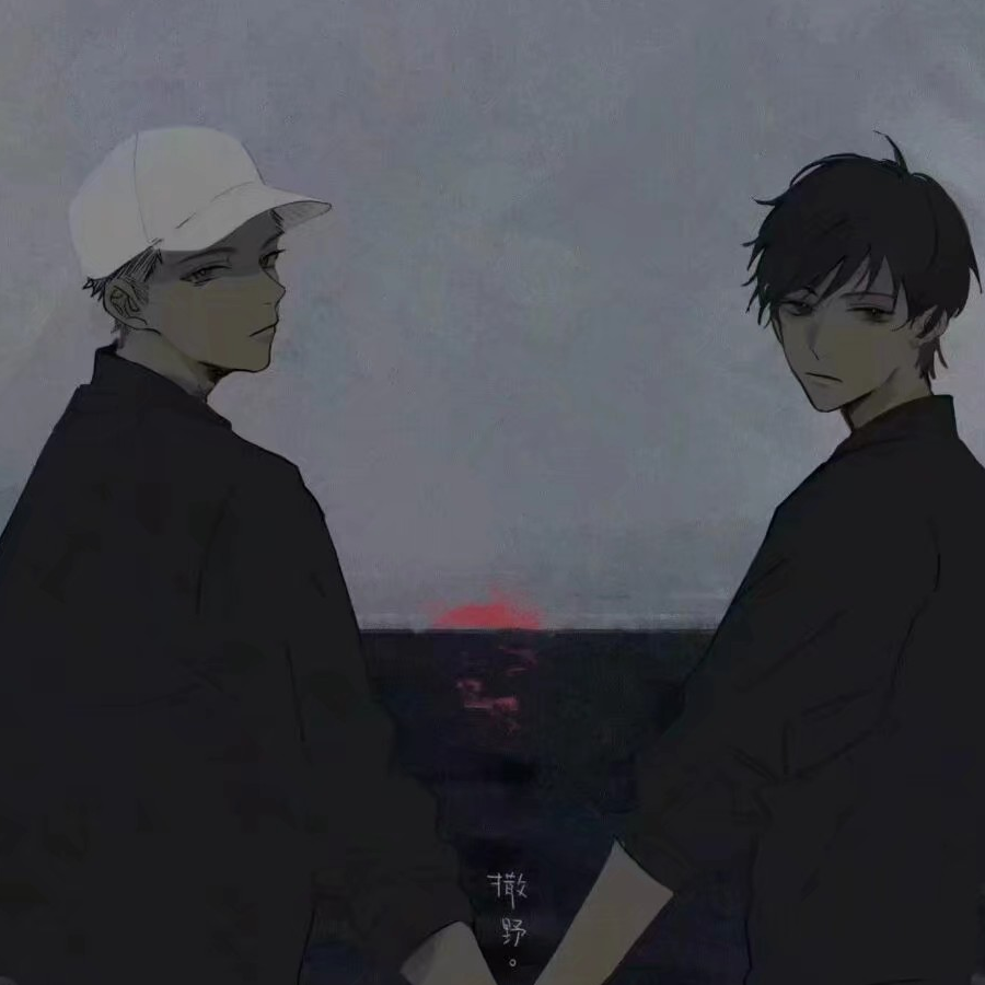 沐.